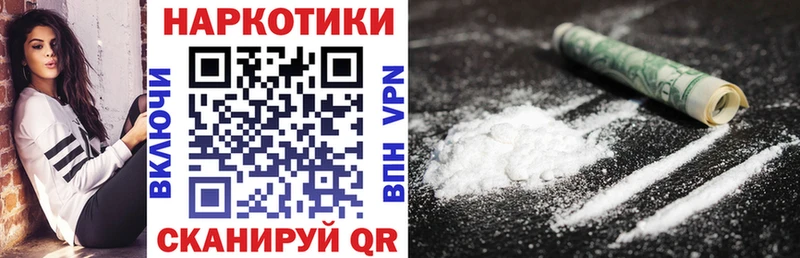 Купить наркотики Реж Cocaine  Гашиш 
