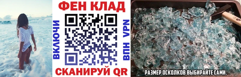 Amphetamine Premium  наркошоп  Реж 