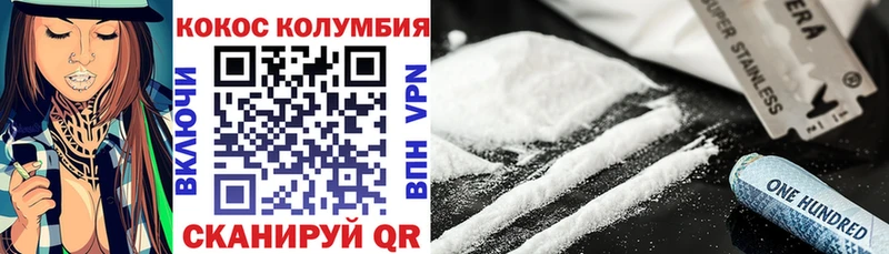 где можно купить наркотик  Реж  мега tor  Cocaine Перу 