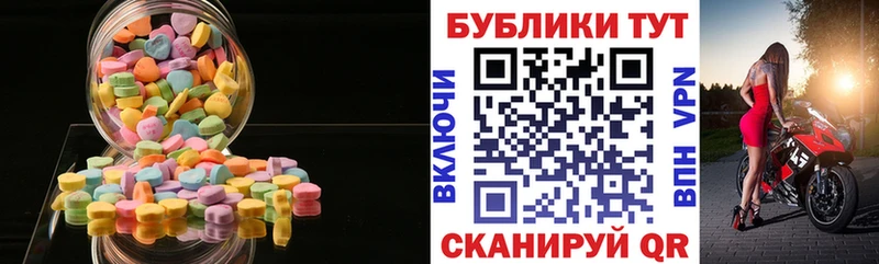Экстази XTC  купить наркотики сайты  kraken как войти  Реж 
