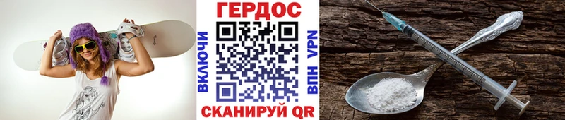 Героин гречка  Реж 