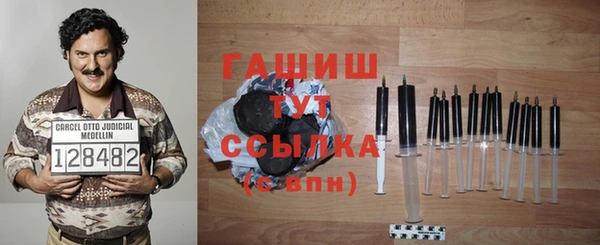 таблы Белокуриха