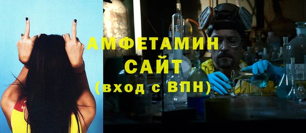 Альфа ПВП Белоозёрский