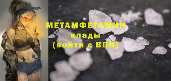 спиды Беломорск
