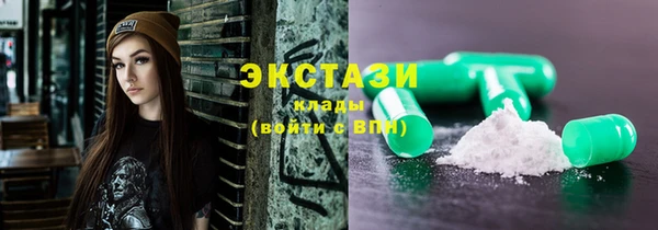 таблы Белокуриха