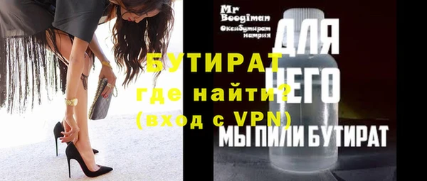 Альфа ПВП Белоозёрский