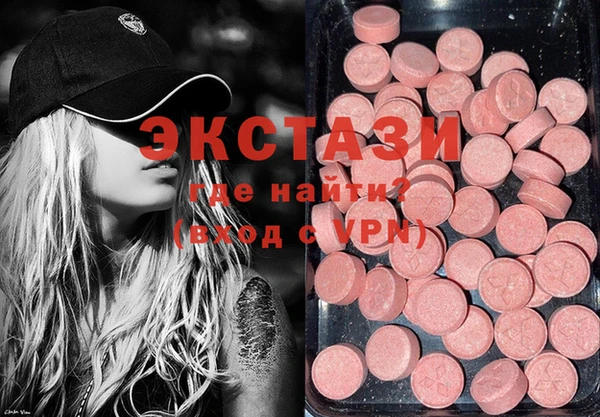 спиды Беломорск