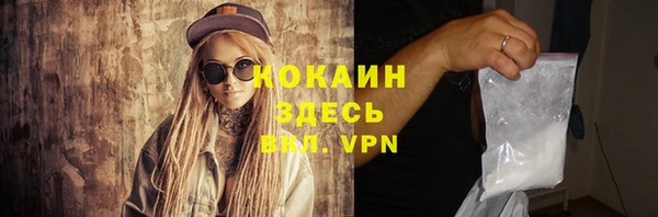 спиды Беломорск