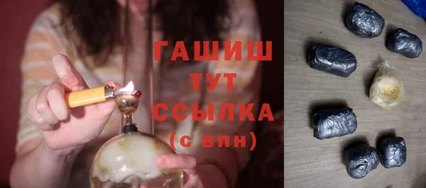 Альфа ПВП Белоозёрский
