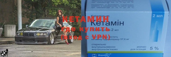 таблы Белокуриха