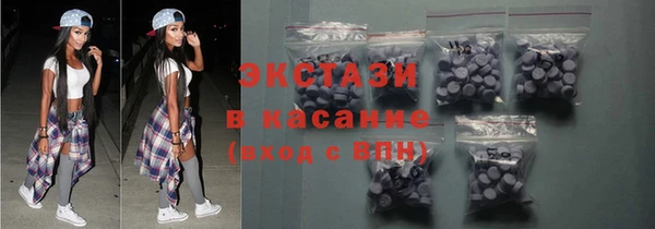 таблы Белокуриха