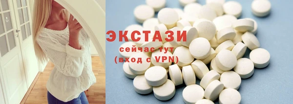 круглые Каменка