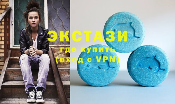 спиды Беломорск
