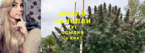таблы Белокуриха