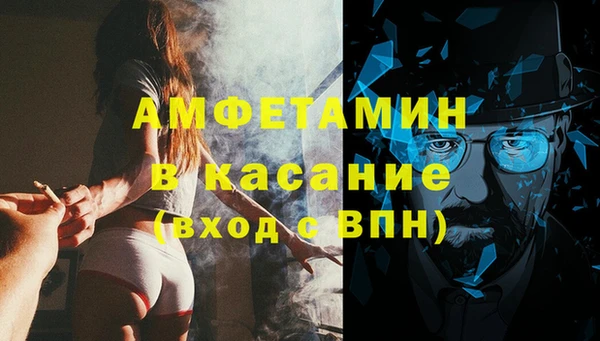 Альфа ПВП Белоозёрский