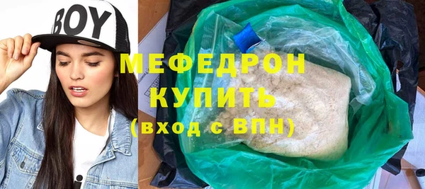 таблы Белокуриха