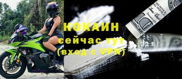 спиды Беломорск