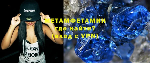 таблы Белокуриха