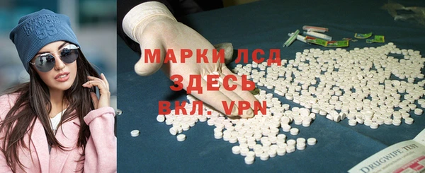 таблы Белокуриха