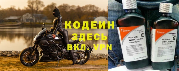 спиды Беломорск