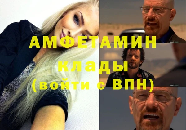 спиды Беломорск