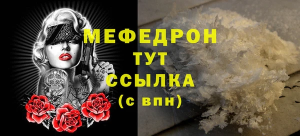 спиды Беломорск