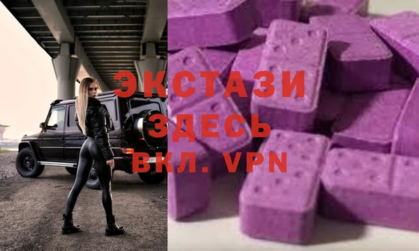 спиды Беломорск