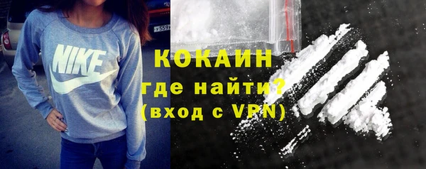 таблы Белокуриха
