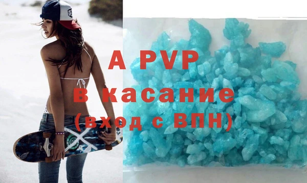 Альфа ПВП Белоозёрский