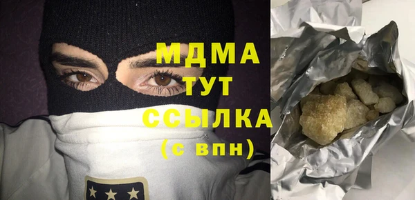 таблы Белокуриха