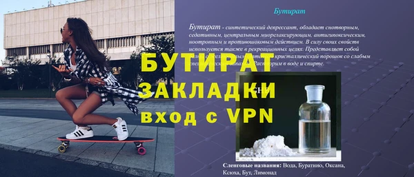 Альфа ПВП Белоозёрский