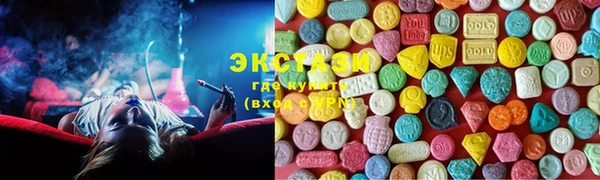 таблы Белокуриха