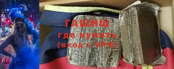 таблы Белокуриха