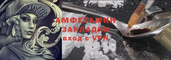 Альфа ПВП Белоозёрский