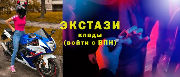 спиды Беломорск