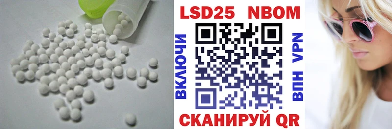 Лсд 25 экстази кислота  Реж 