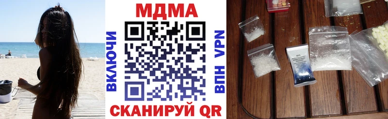 hydra   купить  цена  Реж  МДМА Molly 