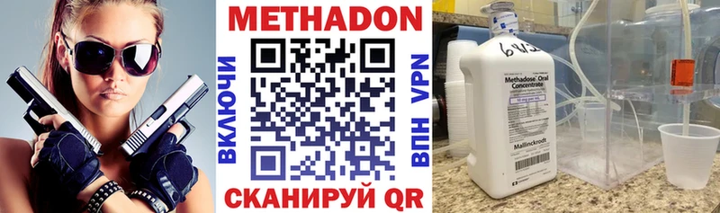 МЕТАДОН VHQ  blacksprut онион  Реж 
