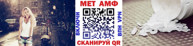 купить закладку  Реж  МЕТАМФЕТАМИН Methamphetamine 