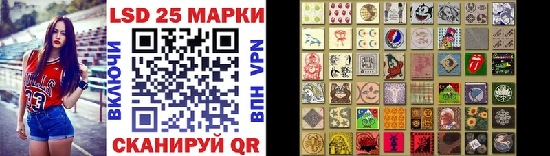Марки N-bome 1,5мг  купить наркоту  Реж 