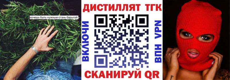 kraken как зайти  Реж  Дистиллят ТГК THC oil 